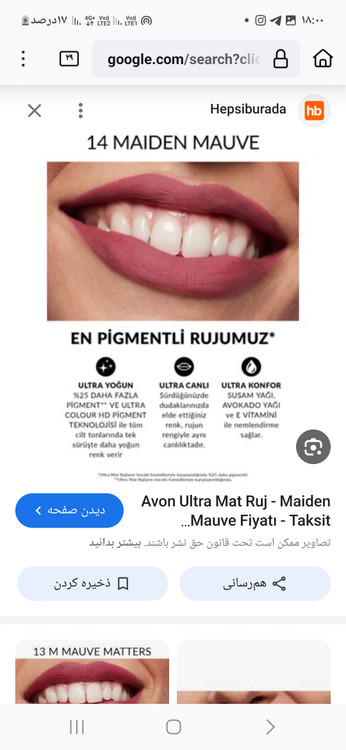 رژ لب جامد فوق العاده مات الترا کالر مخملی ماندگار آون spf 30