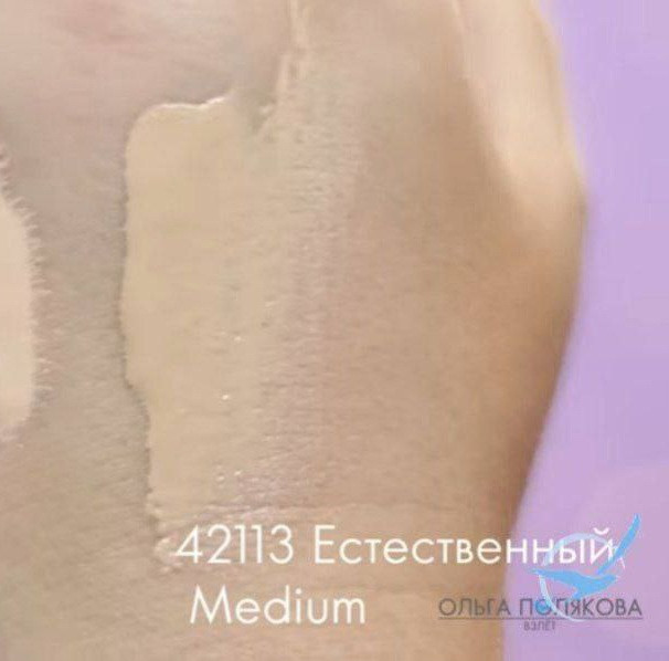 سی سی کرم وگان جوردانی گلد spf30 اوریفلیم رنگ مدیومGIORDANI GOLD Multifunctional CC cream Giordani Gold SPF 30 + UVA protection 42112medium