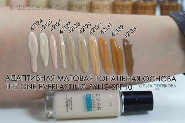 کرم پودر مات و سازگار اورسلتینگ دوان اوریفلیم spf10 کد ۴۲۱۲۷