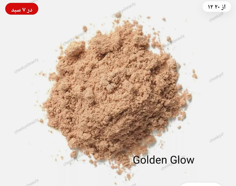 هایلایتر پودری طلایی فشرده GLOW ON!آون