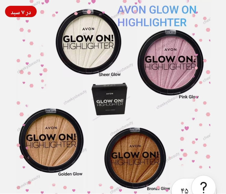 هایلایتر پودری طلایی فشرده GLOW ON! آون