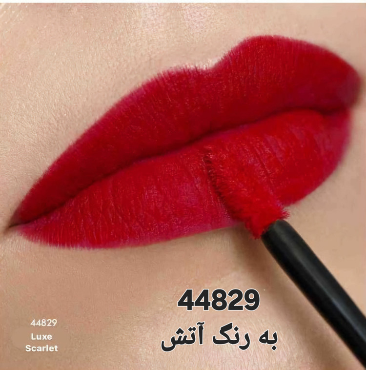 رژلب مایع مات الکسیر اوریفلیم به رنگ آتش کد 44829 oriflame